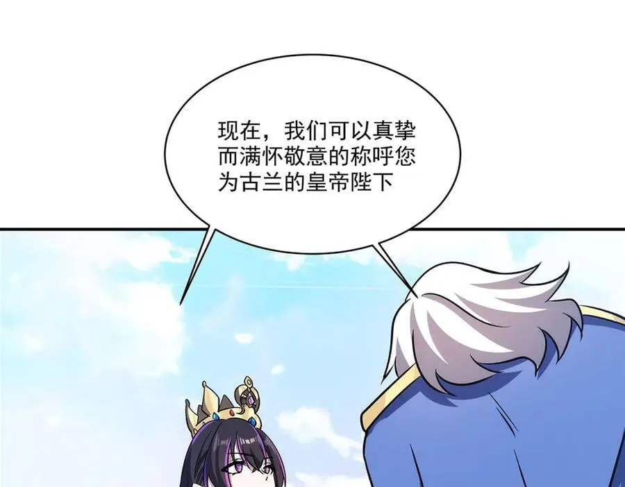 第331话 救兵15
