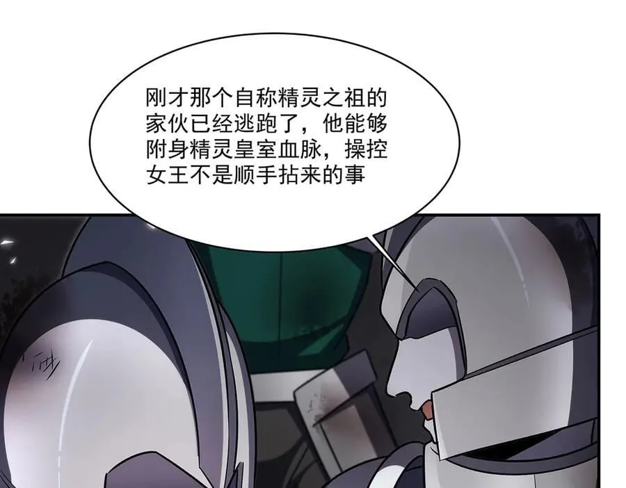第339话 唤回138