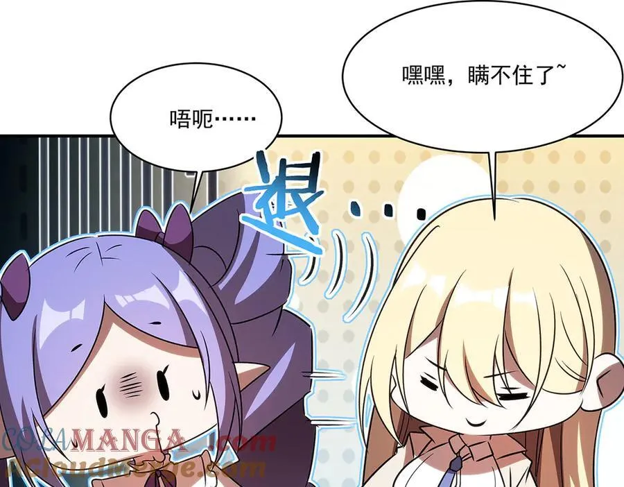 第342话 缇娜秘闻136