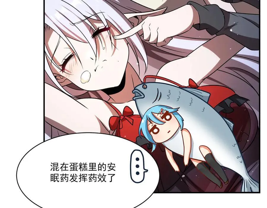 第341话 争夺19