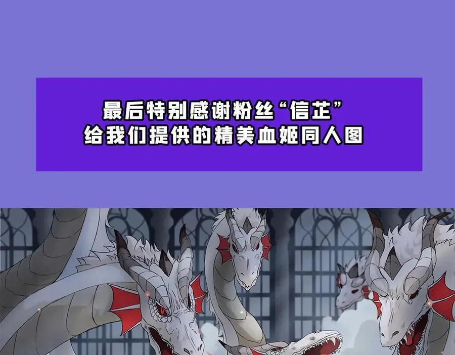 第343话 猎杀时刻147