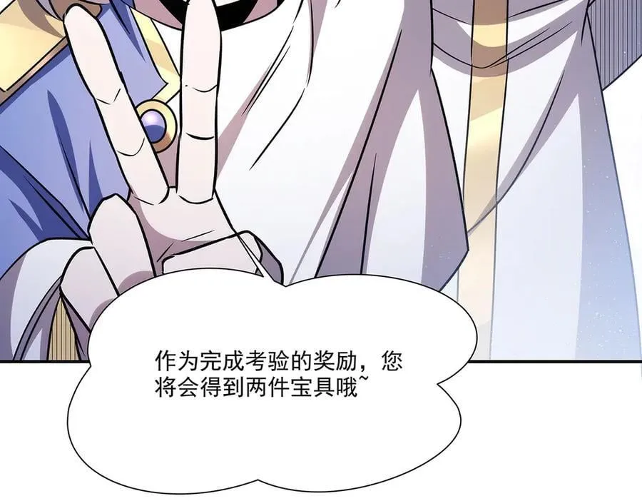 第330话 冲出幻境153