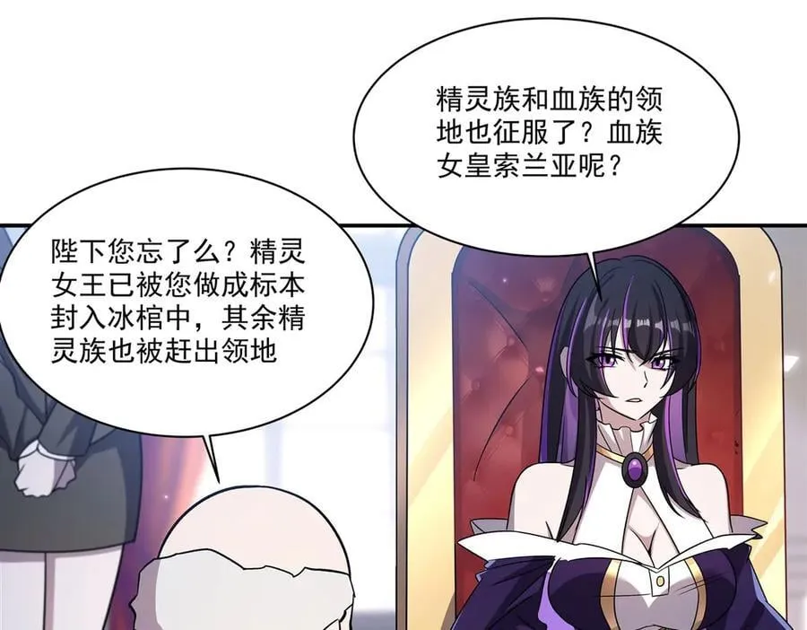 第329话 恶魔的诱惑46