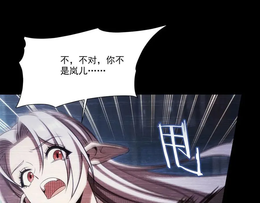 第333话 破碎119