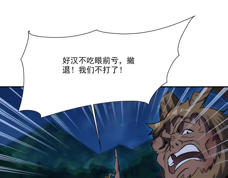 第332话 栗子的过往45