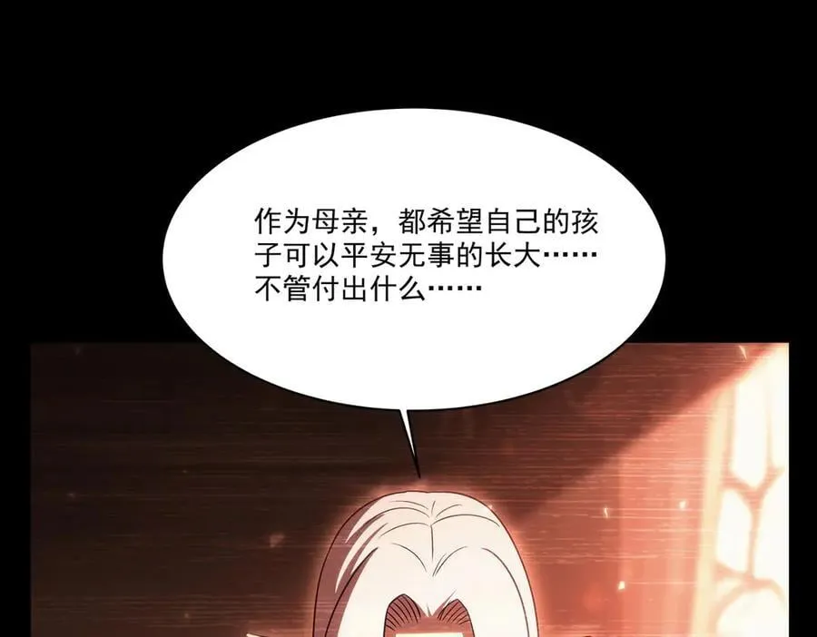 第334话 绝望33