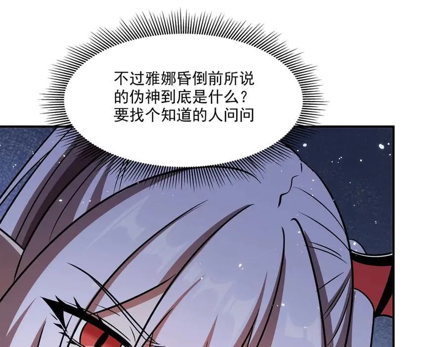 第341话 争夺99