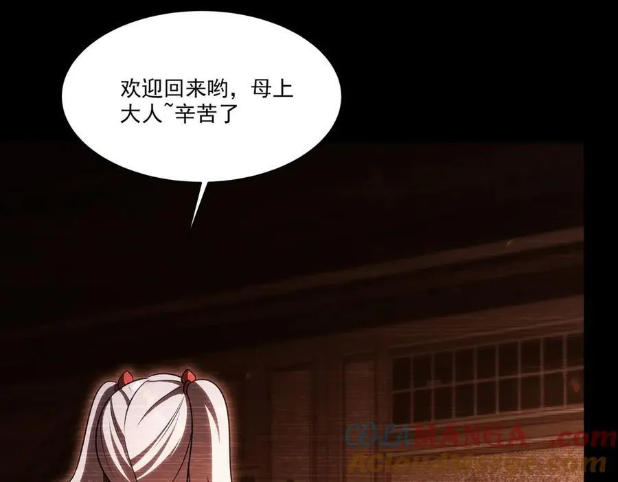 第334话 绝望48
