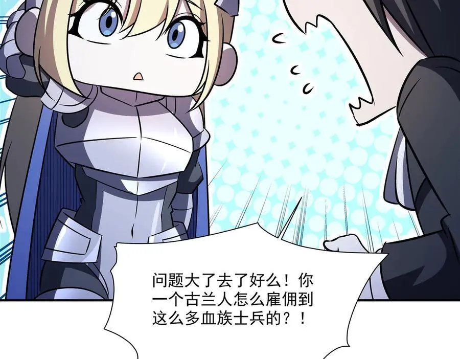第332话 栗子的过往73