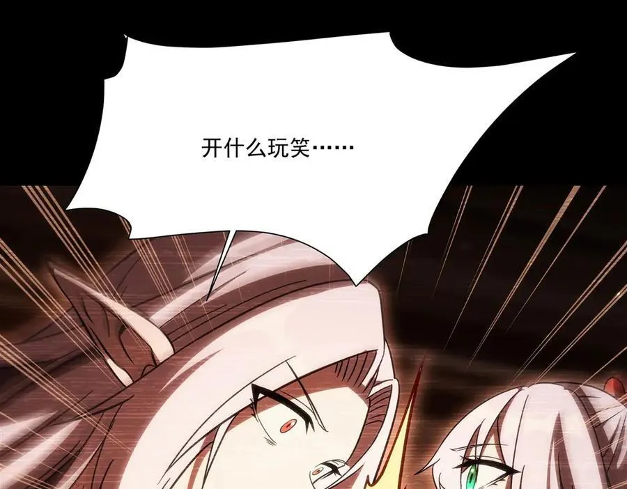 第334话 绝望59