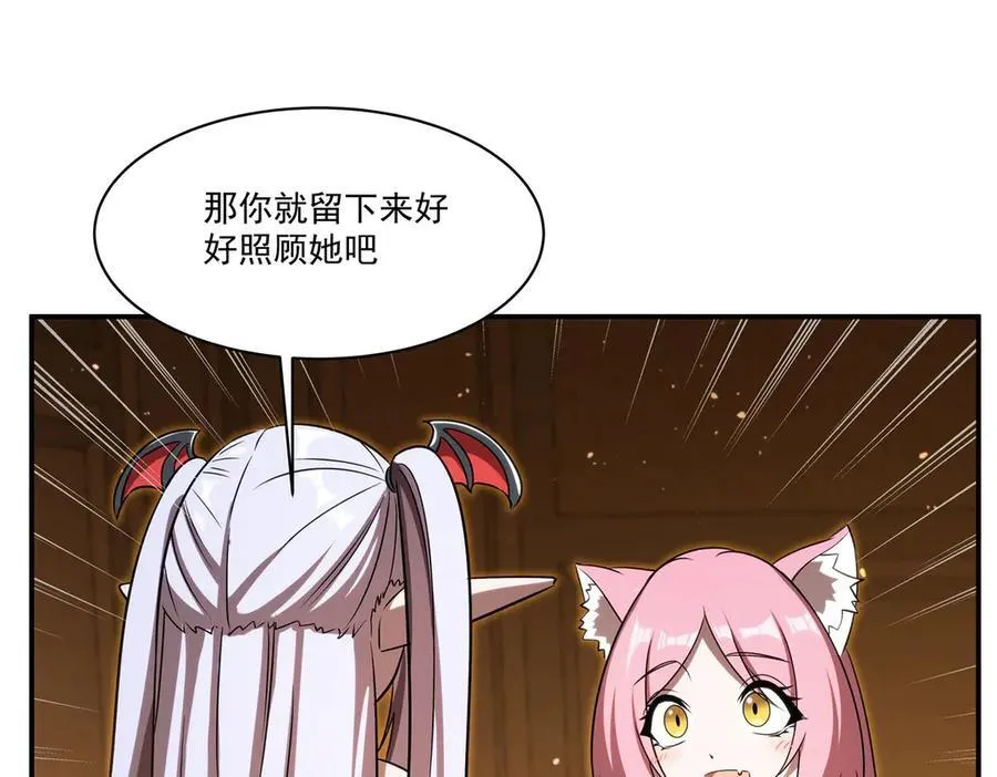第341话 争夺45