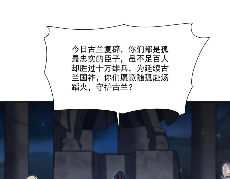 第335话 最后的留言74