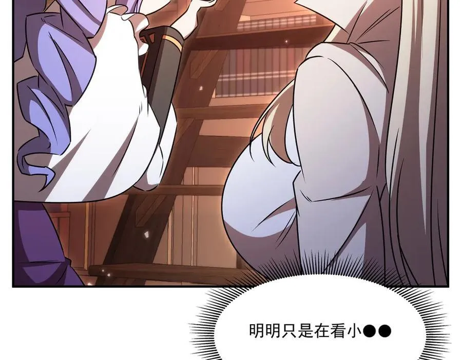 第342话 缇娜秘闻117
