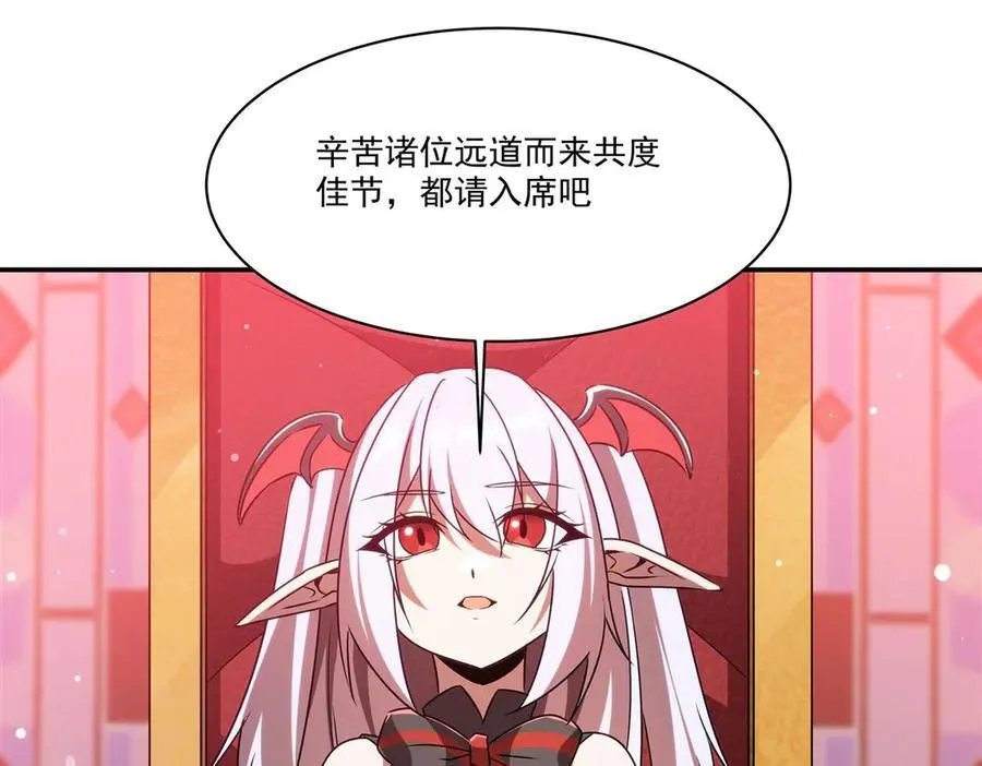 第343话 猎杀时刻10