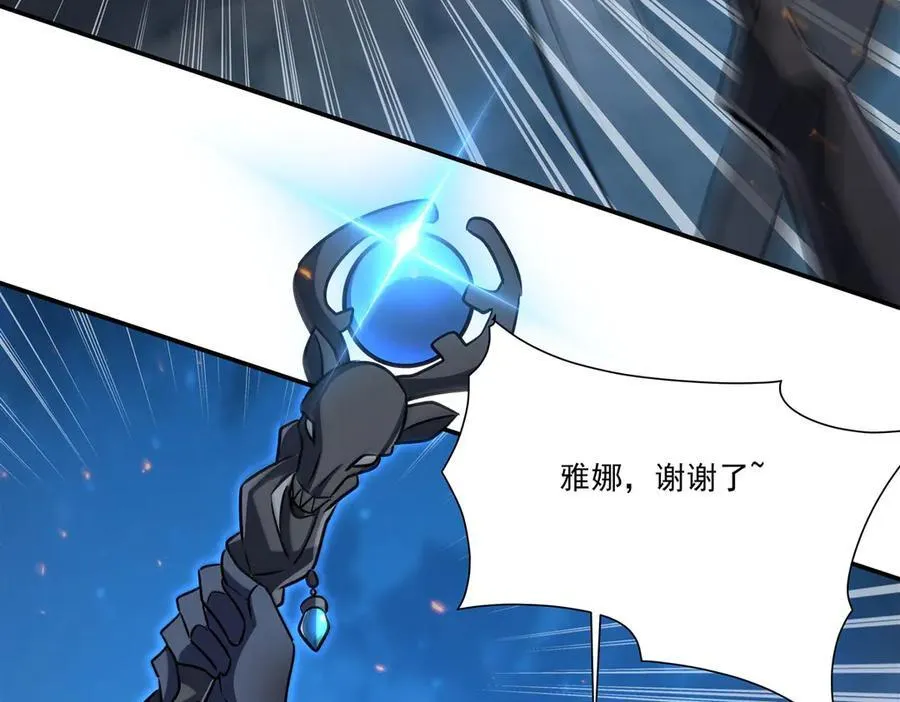 第337话 白姬回归139