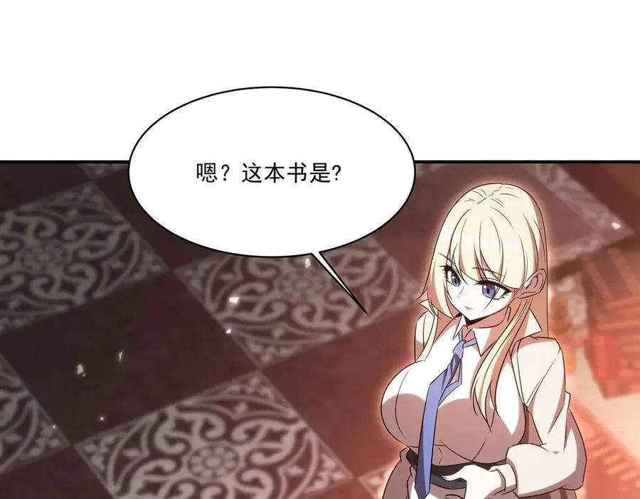 第342话 缇娜秘闻119