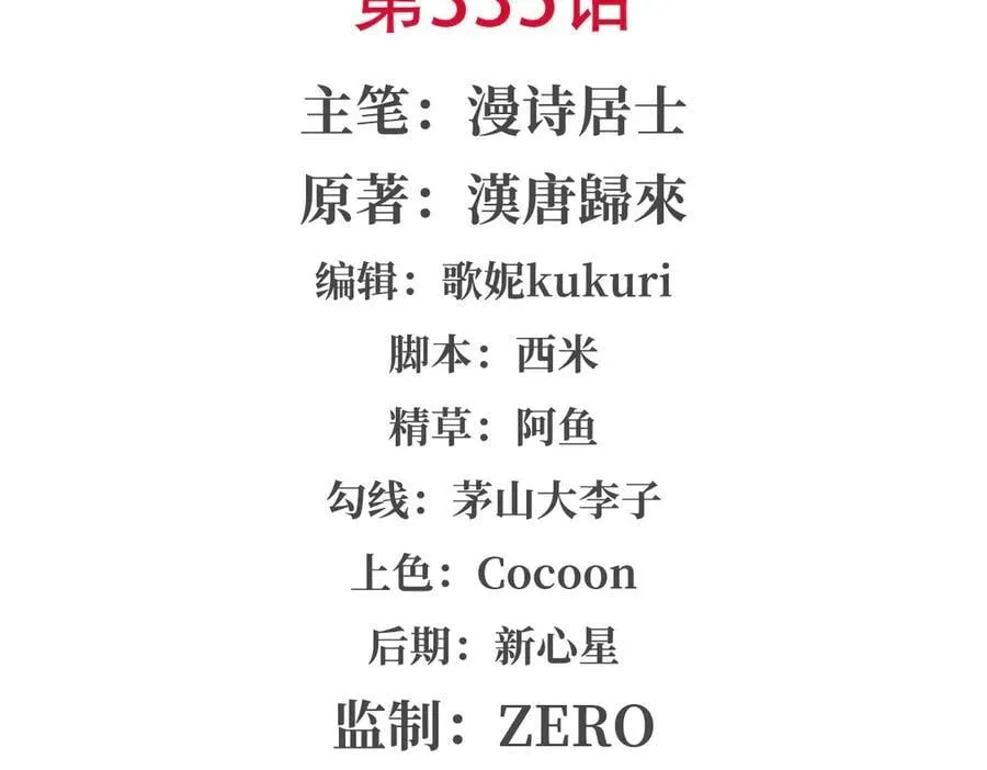 第334话 绝望169