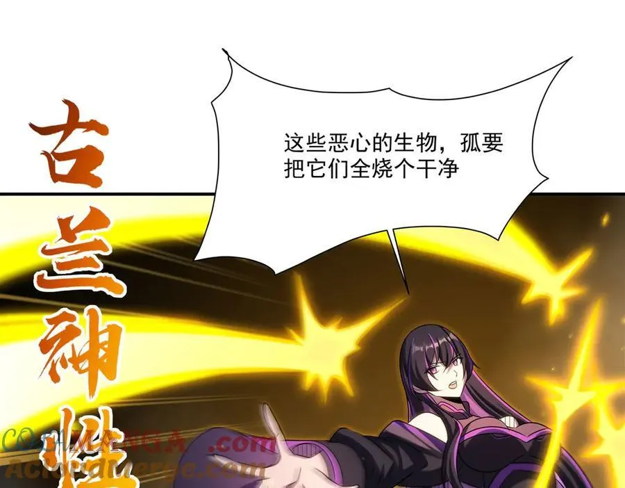 第335话 最后的留言132