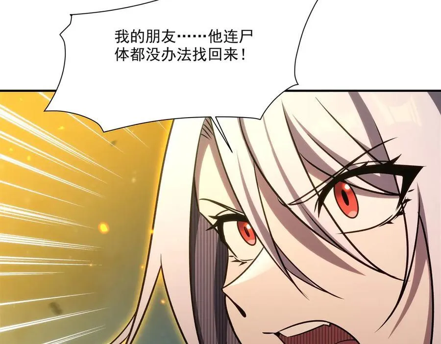 第336话 三方对峙29
