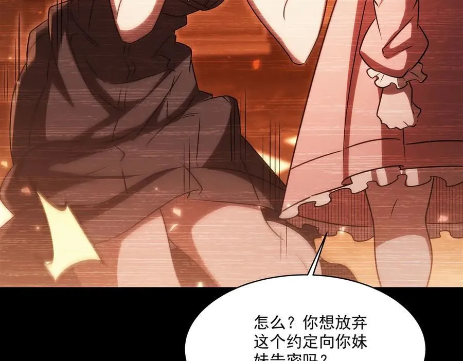 第334话 绝望66