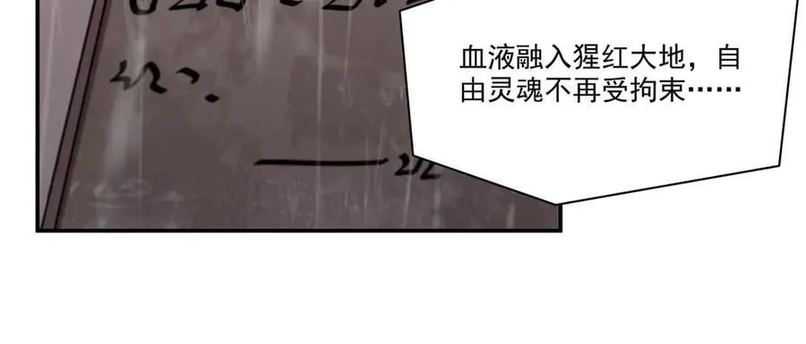 第340话 告别90