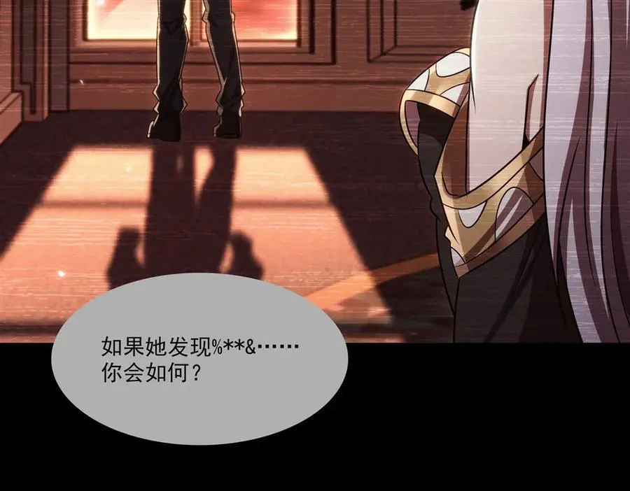 第333话 破碎51