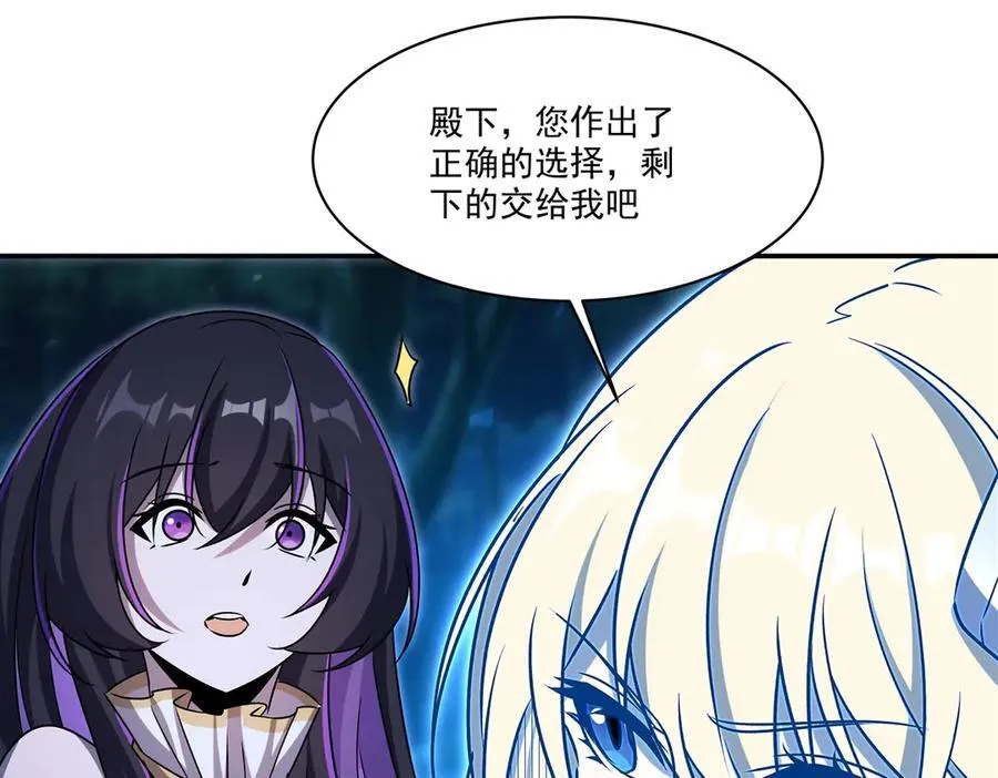 第330话 冲出幻境102
