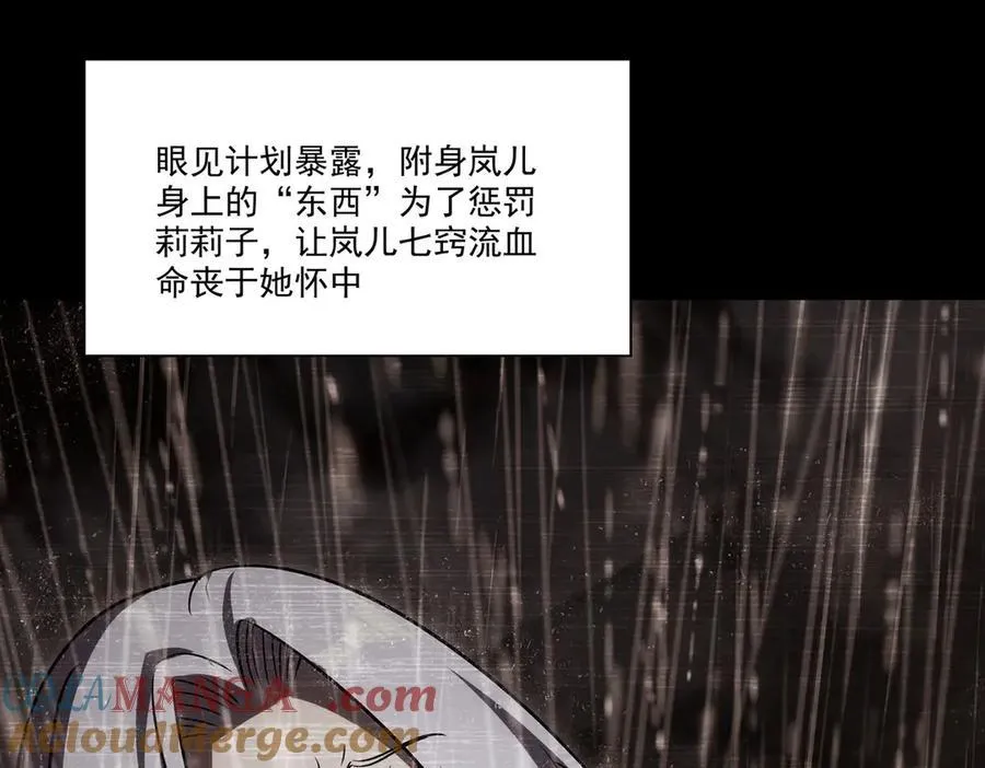 第334话 绝望80