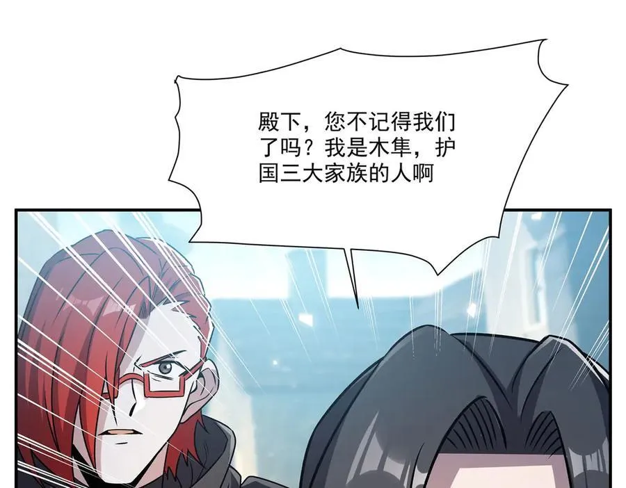 第329话 恶魔的诱惑101