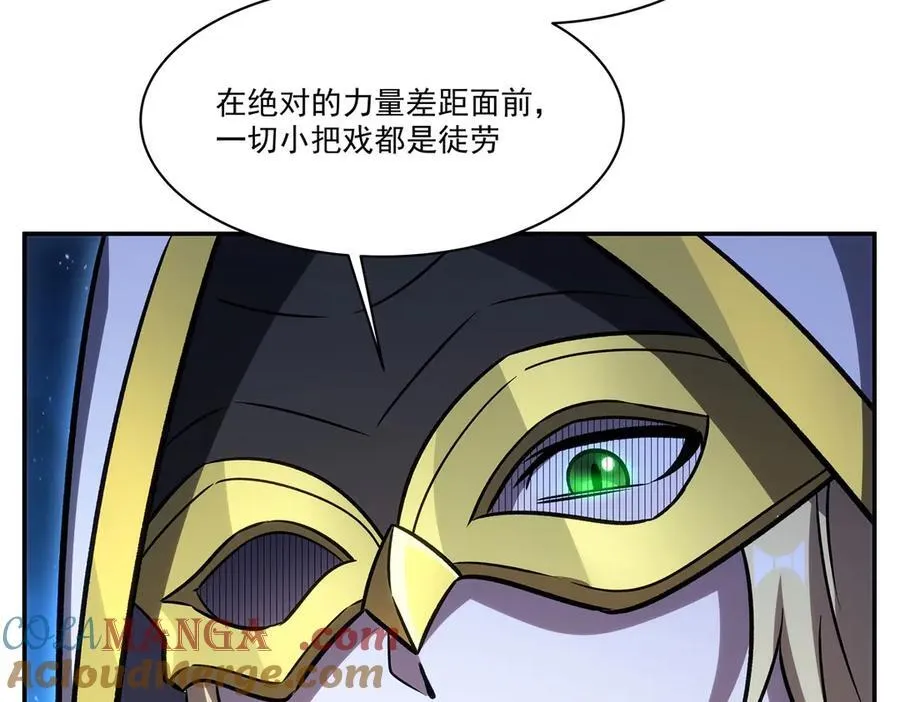 第335话 最后的留言112