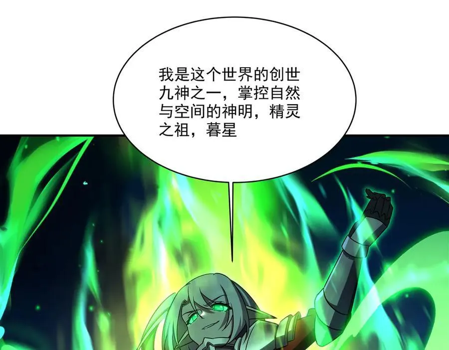 第337话 白姬回归131