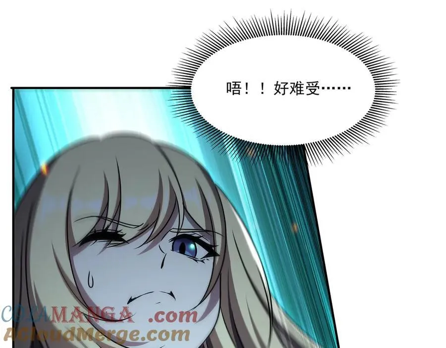 第336话 三方对峙52
