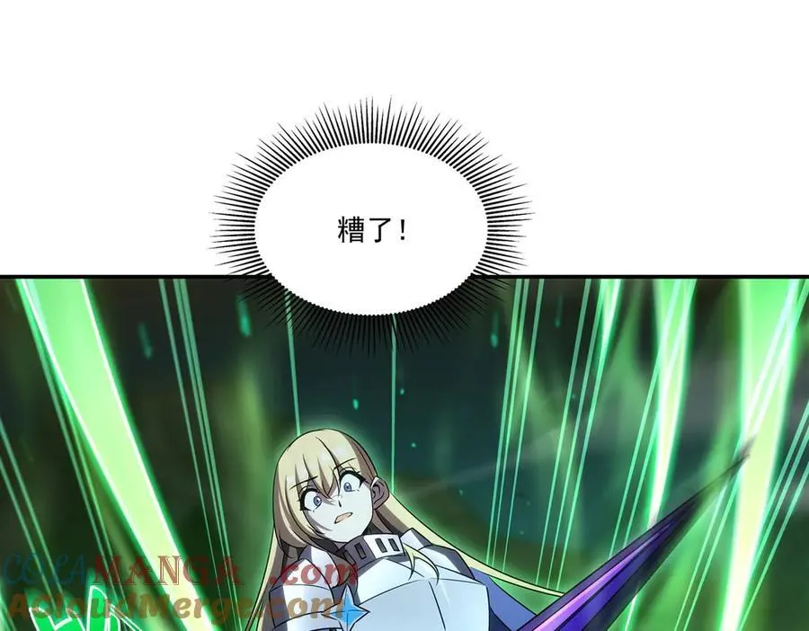 第336话 三方对峙48