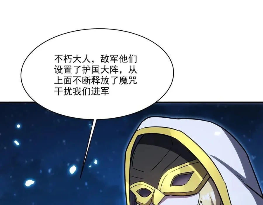 第335话 最后的留言109