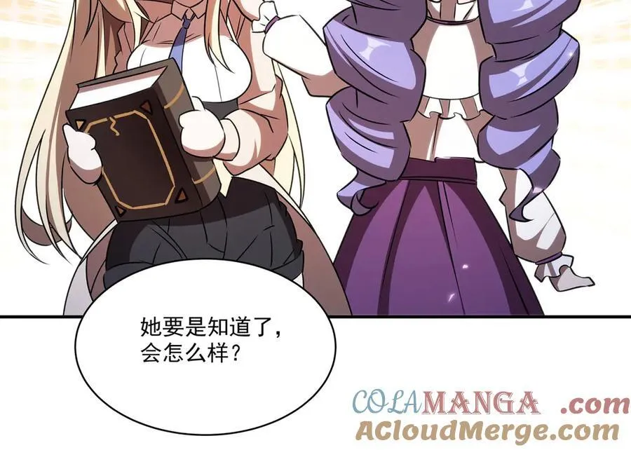 第342话 缇娜秘闻124