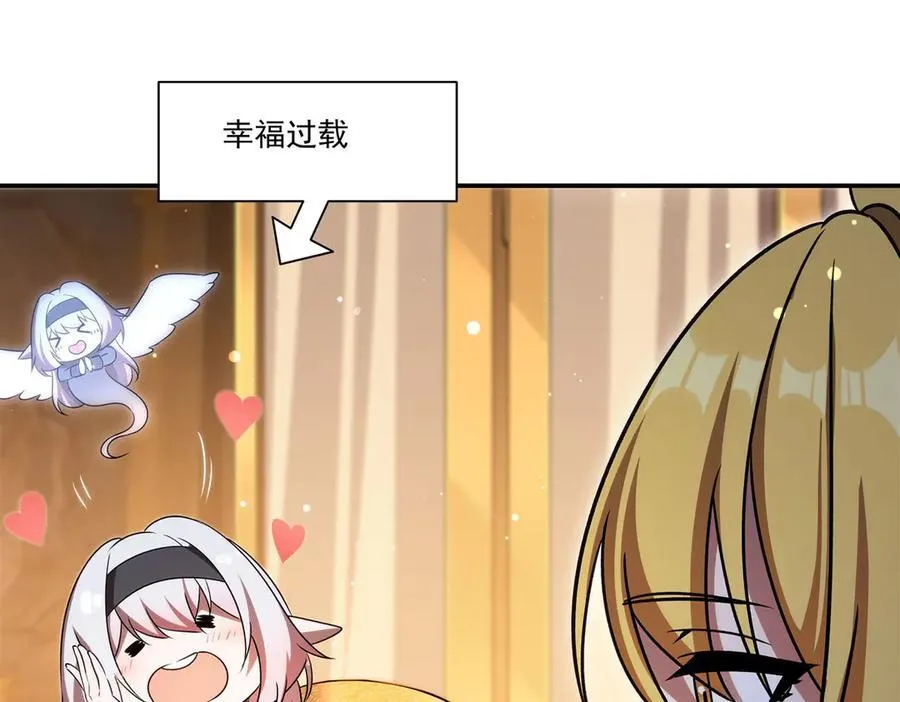 第343话 猎杀时刻25