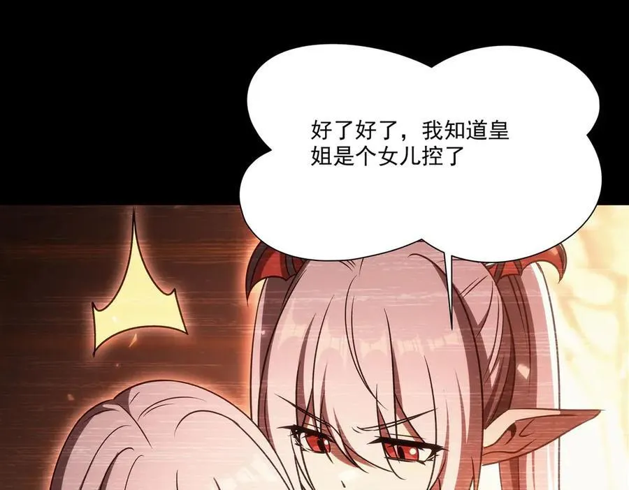 第334话 绝望37