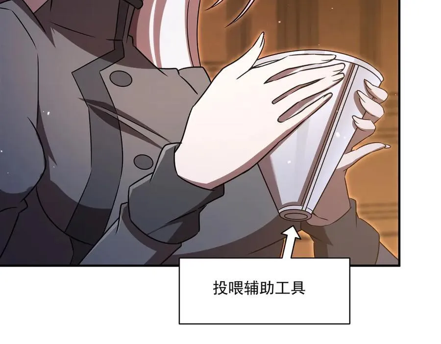 第341话 争夺14