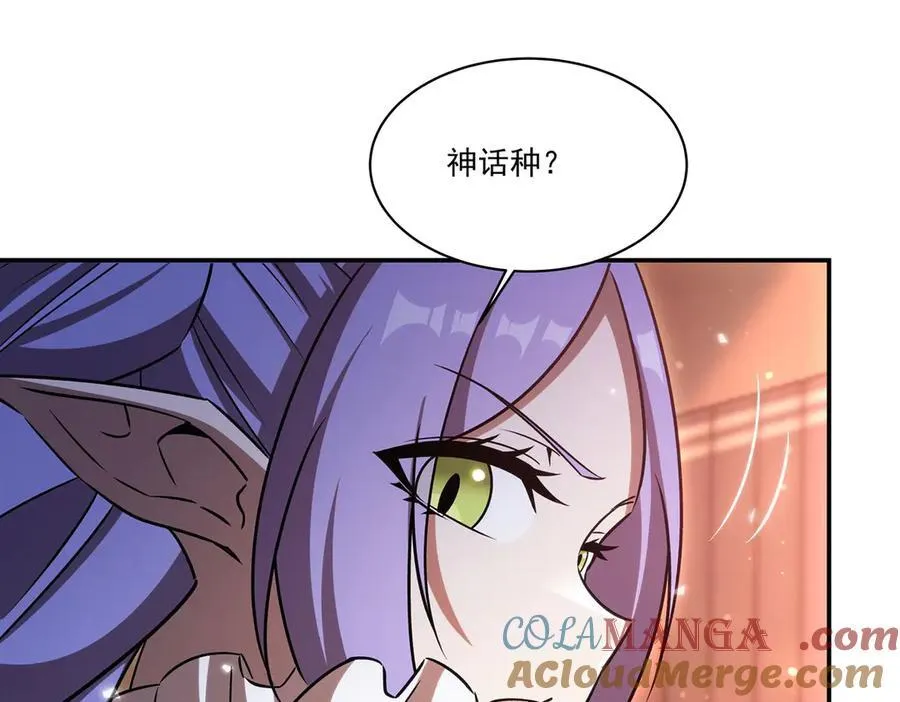 第342话 缇娜秘闻100