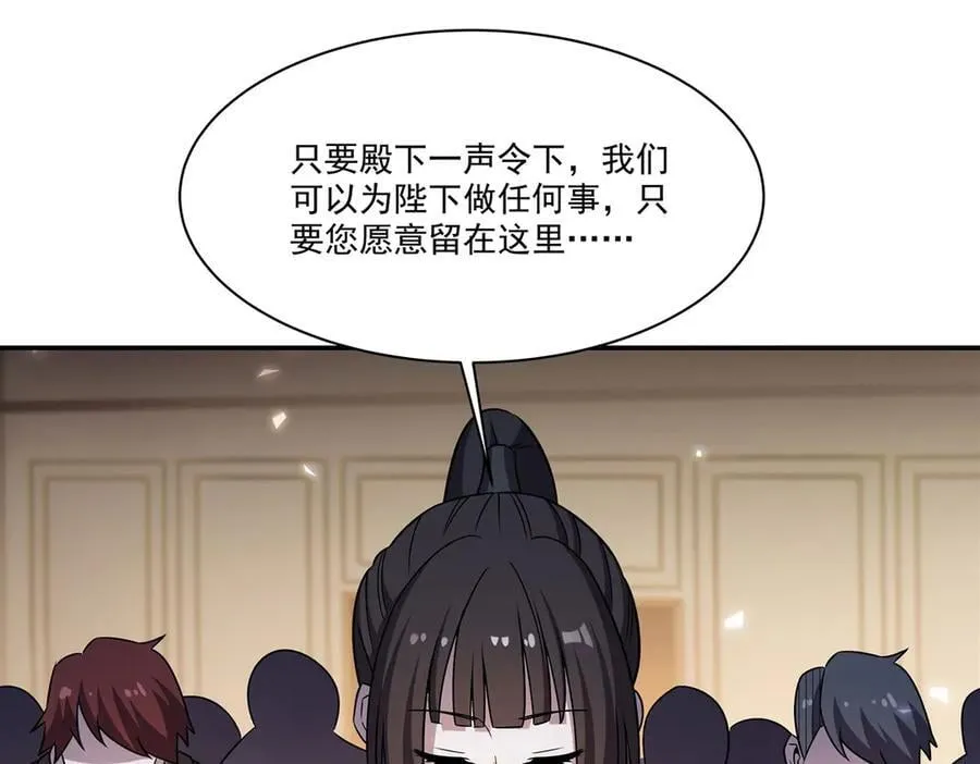 第329话 恶魔的诱惑70