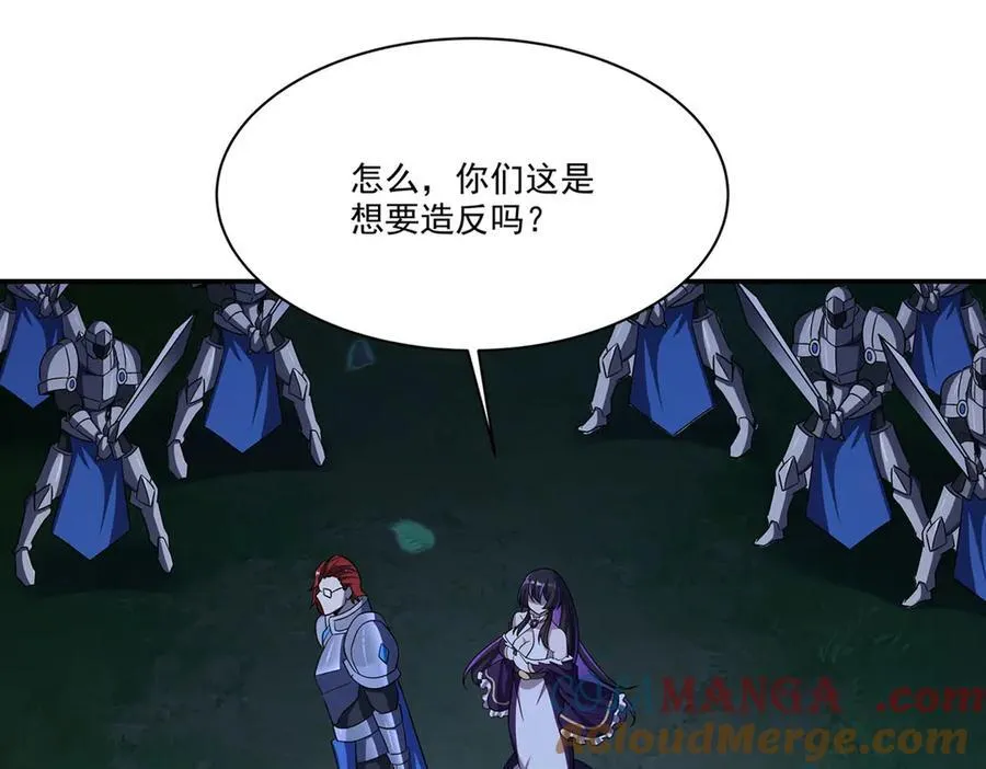 第330话 冲出幻境20