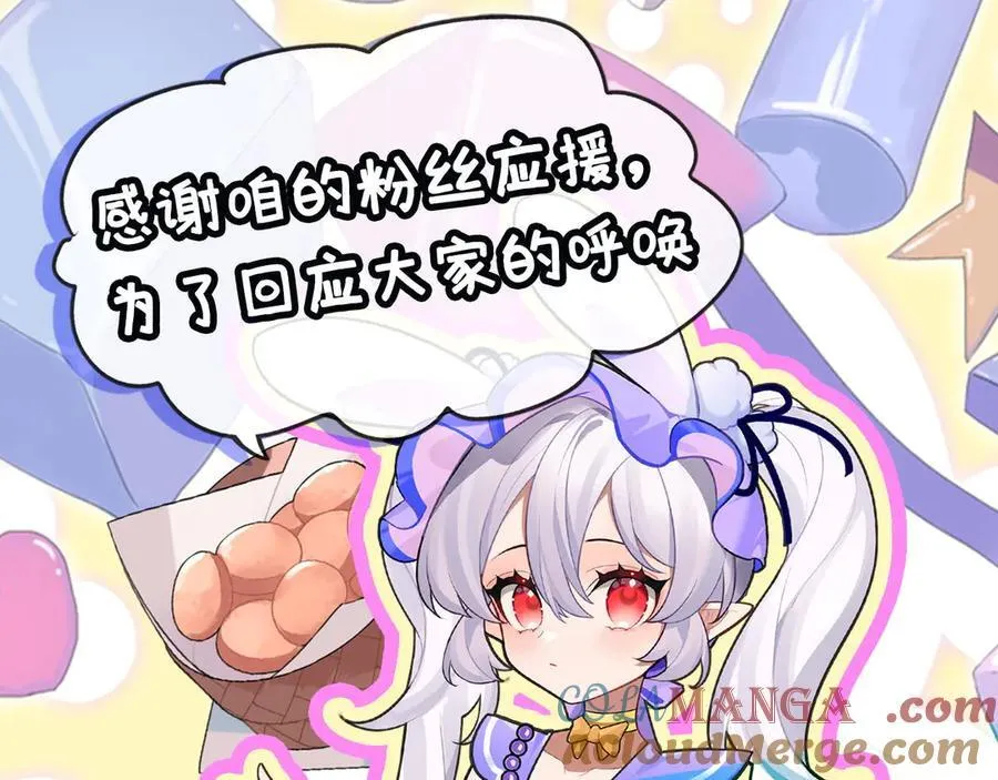 第333话 破碎152
