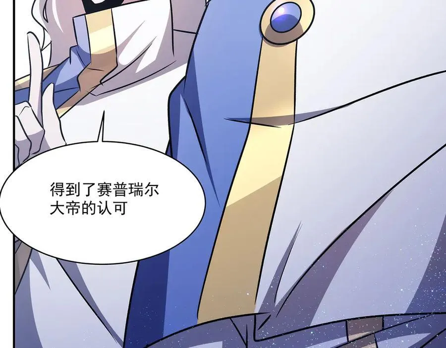 第330话 冲出幻境145