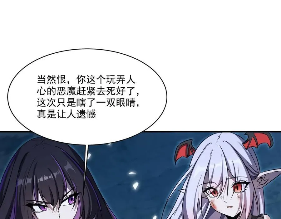 第340话 告别59