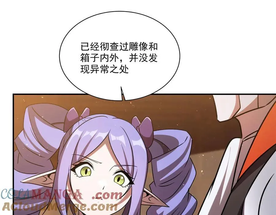 第343话 猎杀时刻56