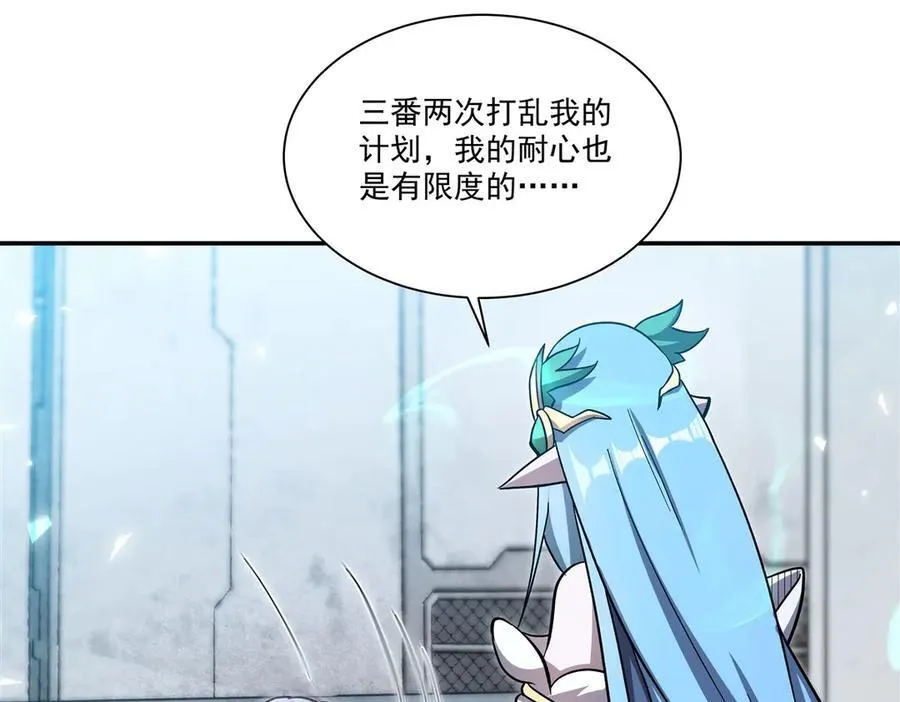 第335话 最后的留言5