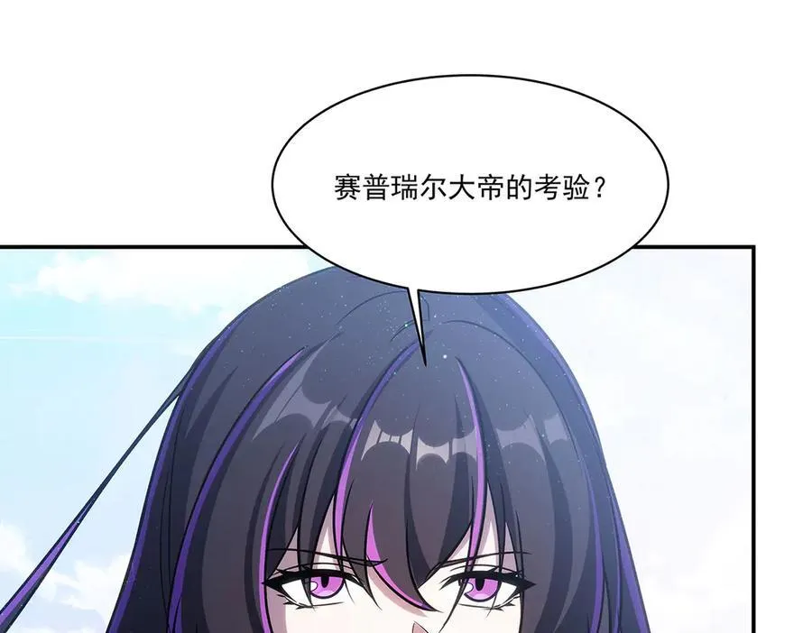 第330话 冲出幻境147