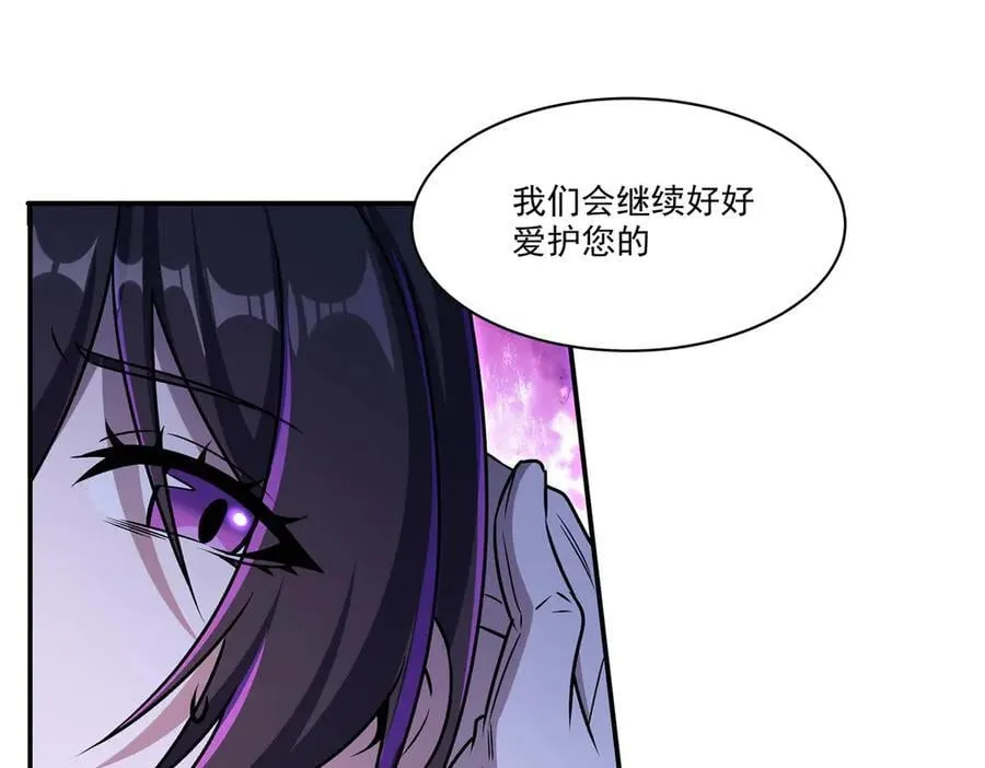 第330话 冲出幻境89