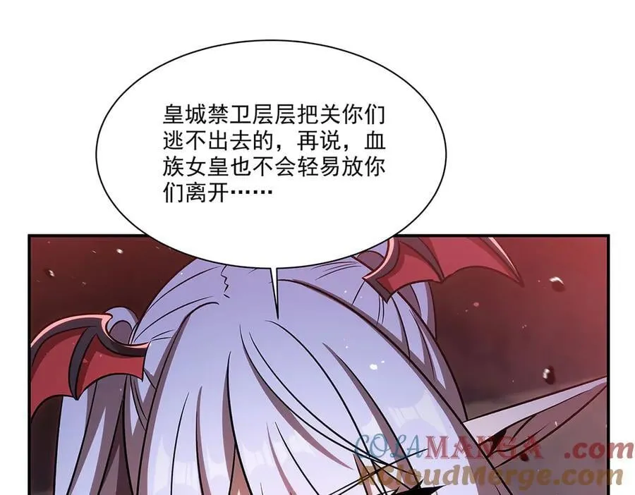 第343话 猎杀时刻128