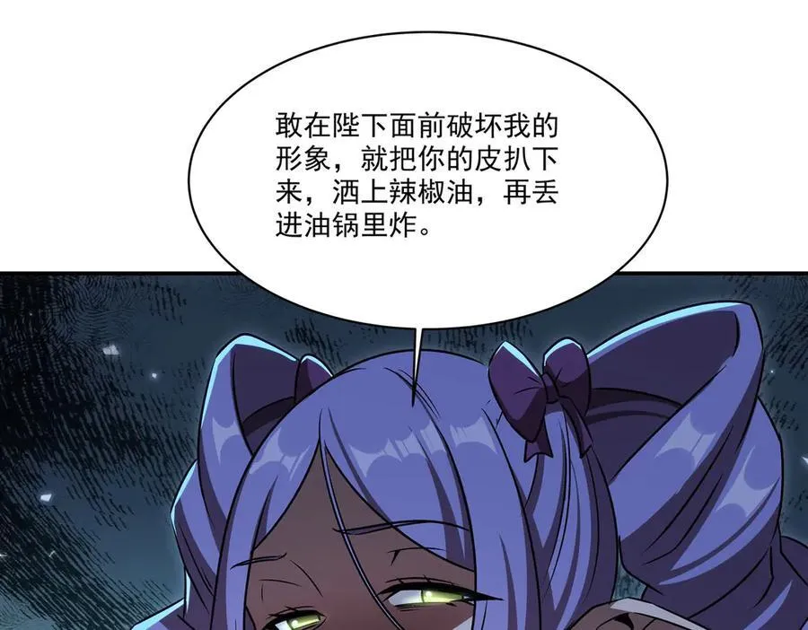 第342话 缇娜秘闻125